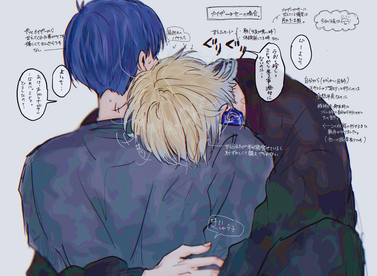 白峰(仮) tweet media