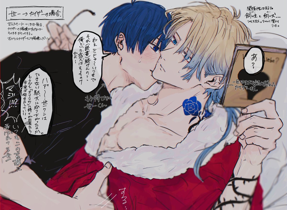 白峰(仮) tweet media