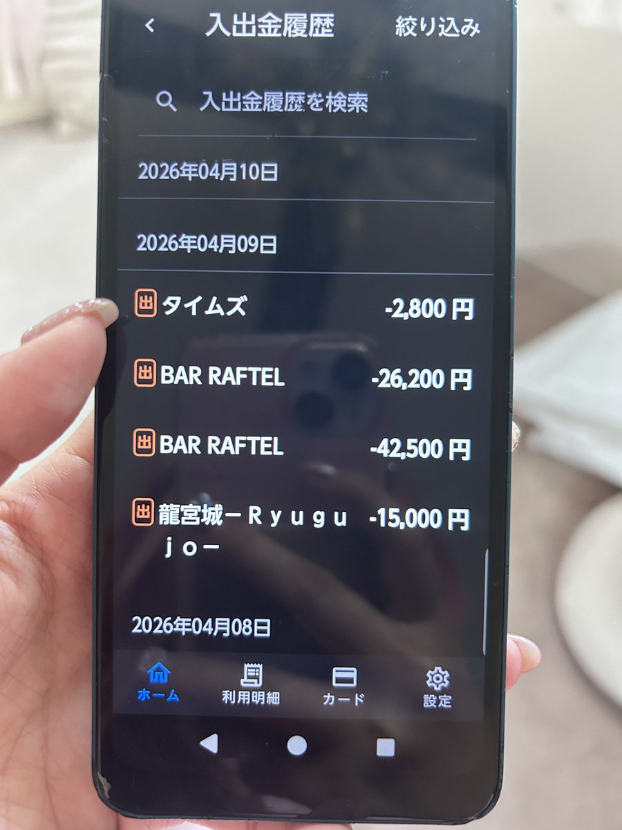 もーにゃん🎀2m tweet media