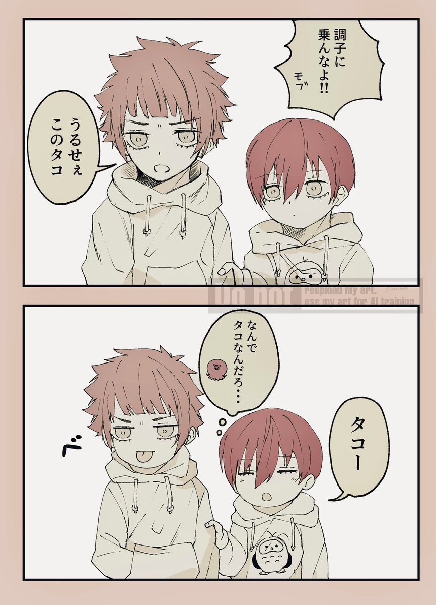 低浮上だいふくまめ tweet media