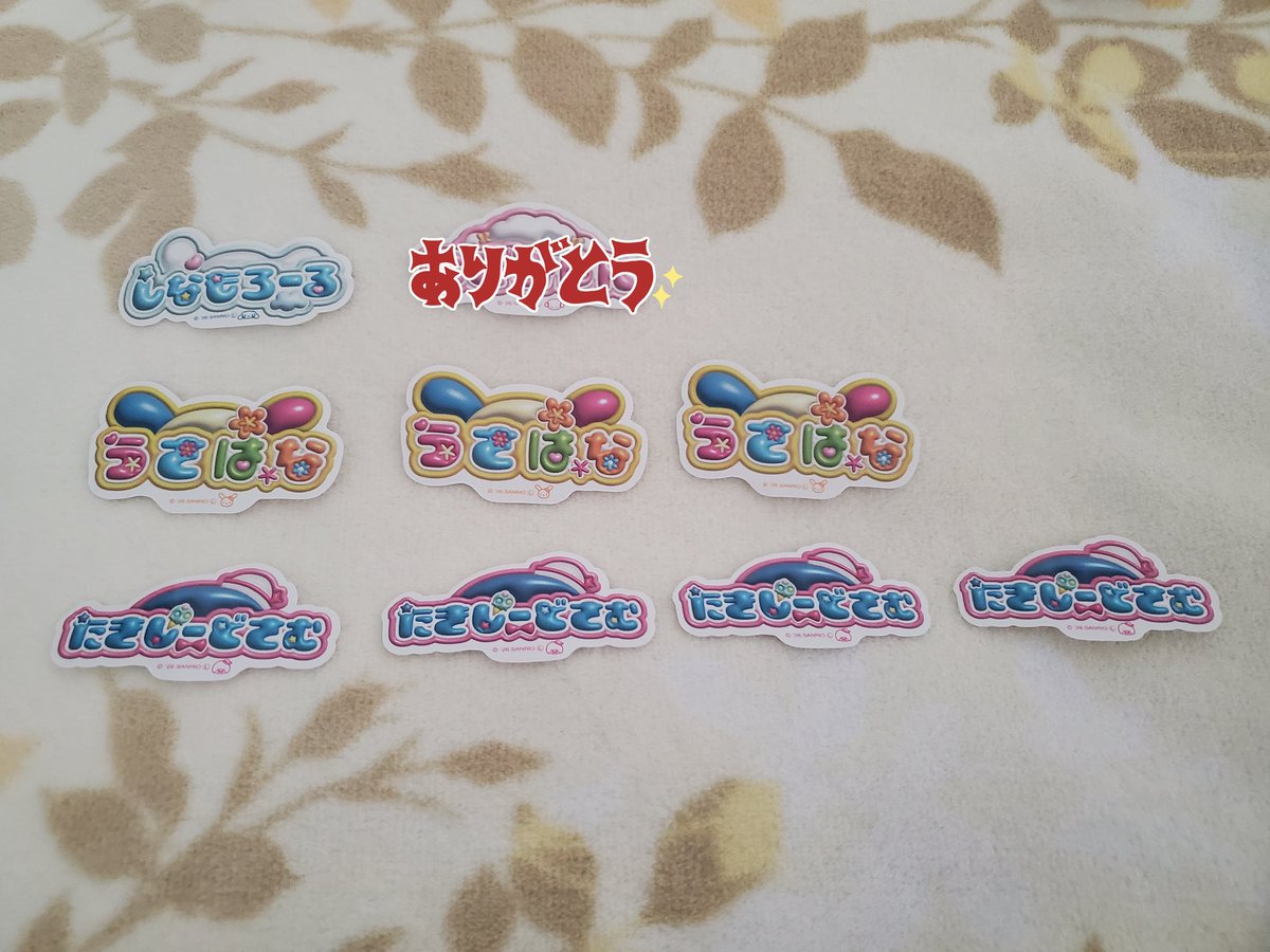 ざっぢゃん@取引垢 tweet media