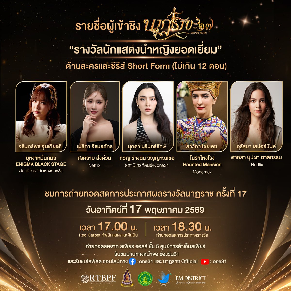 นิ่งๆไว้ก่อนเย่ nonchalant_t tweet media