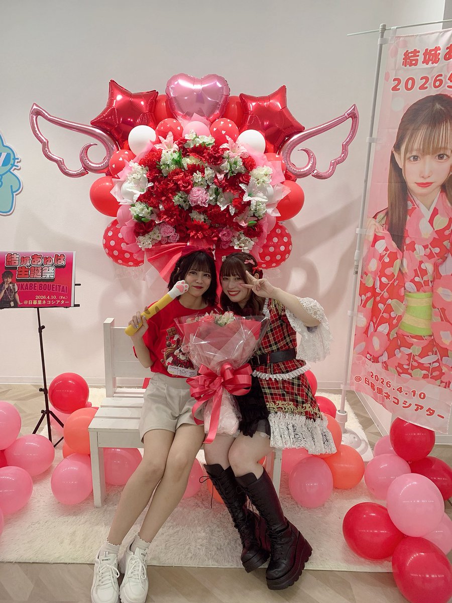 桜羽紗南🧸🩵Krays tweet media