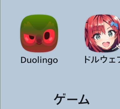 yoshi__oden's tweet photo. 流石に怖い🫨 https://t.co/U9sGC4DUm2