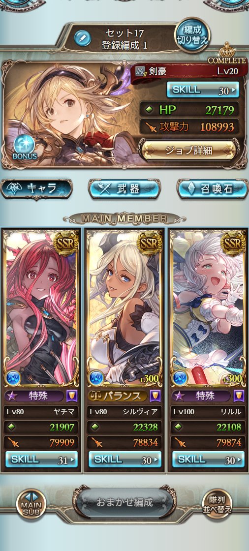 ふたなり園児 tweet media