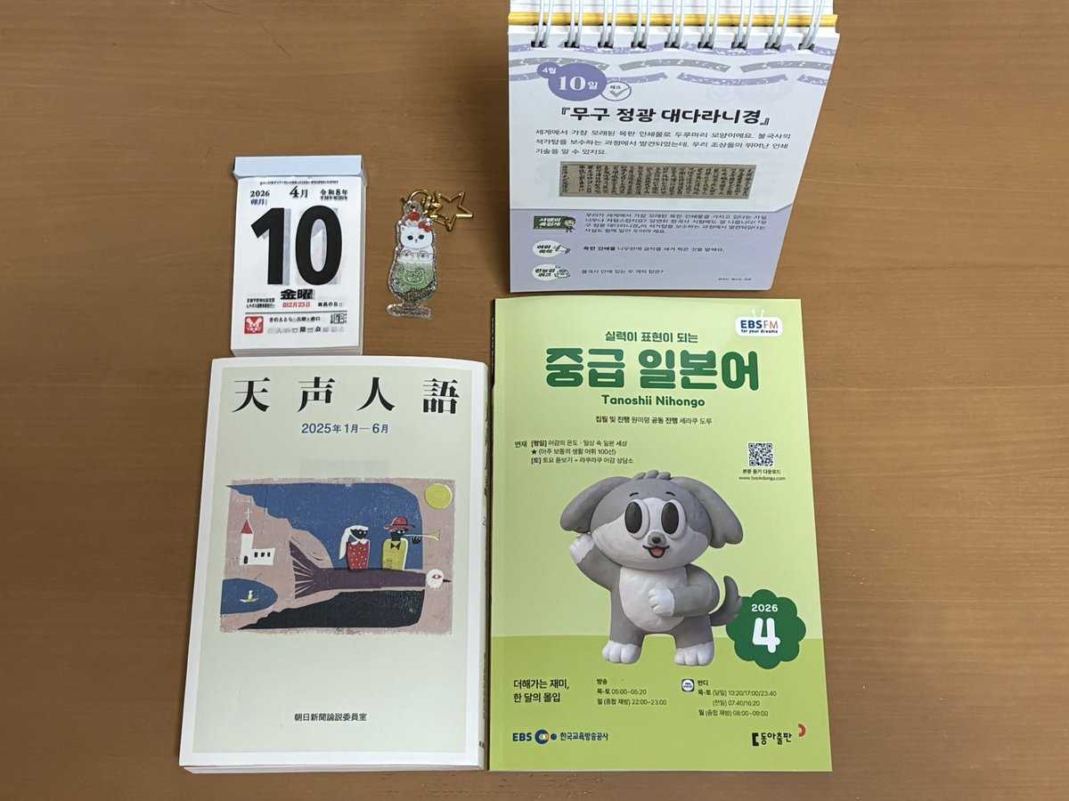 いっちー@三重県 tweet media