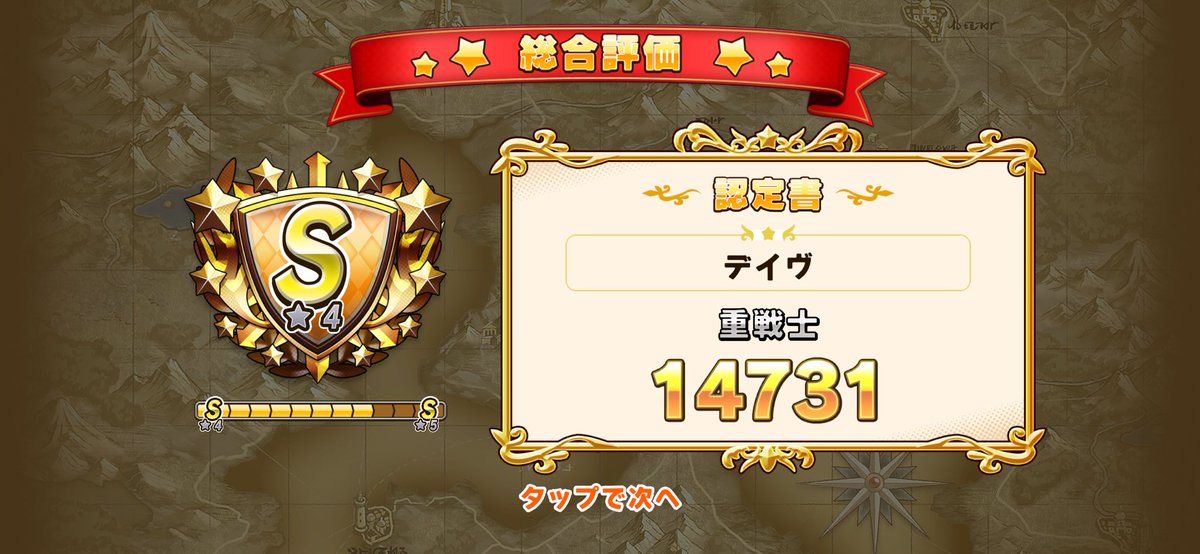 みつも tweet media