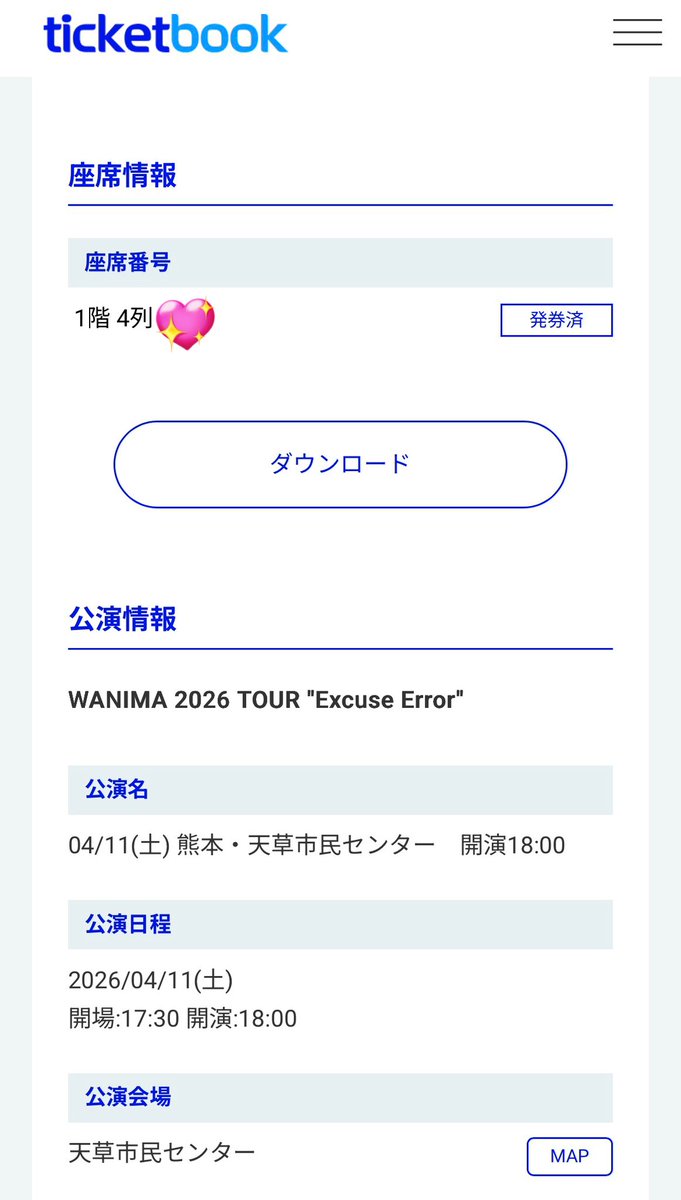 MWAMlooove's tweet photo. おはよ〜ございます
今日はWANIMA天草！夜の部！
今までで1番の近さで見れそうです～
ぼっちやけど楽しむ🐊 https://t.co/NohkB5SefW