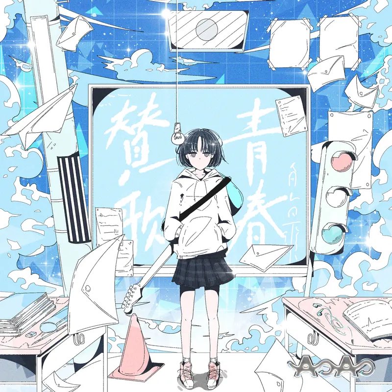 𝘀𝘆𝗼𝘀𝘆𝗼𝘀𝘆𝗼𝘀𝘆𝗼𝘀𝘆𝗼 tweet media