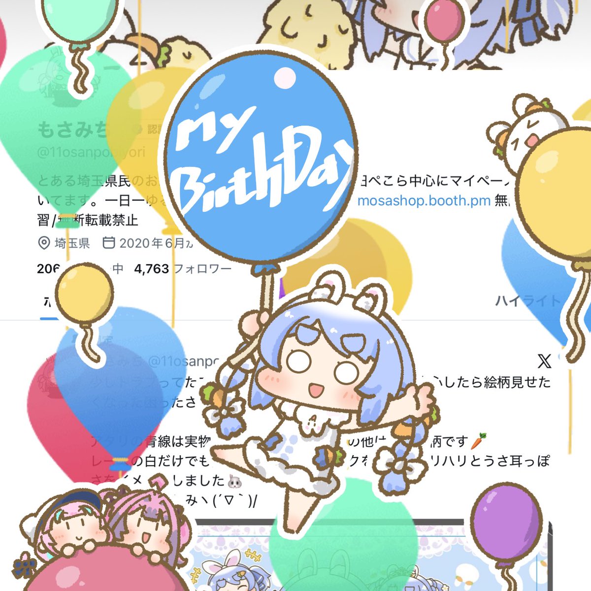 もさみち tweet media