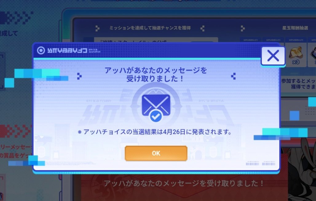 こじ🍭 tweet media