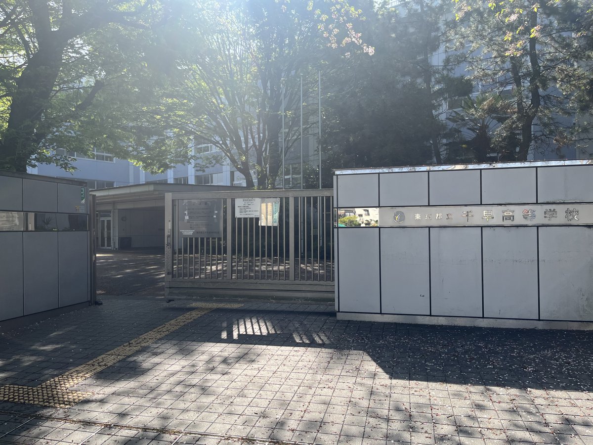 _chstage_'s tweet photo. 📣本日ご来場のみなさまへ📣
📍AV2の場所です‼️‼️
校門から入って左に曲がるとAV2に着きます🏃‍♂️‼️
AV2でまってまーす☺️✨️✨️ https://t.co/oHhoJfmDyW