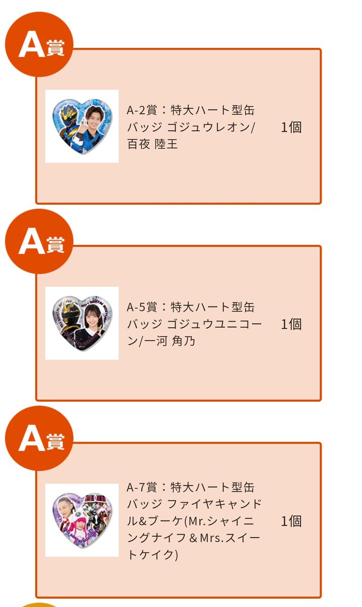 ササノモリ tweet media