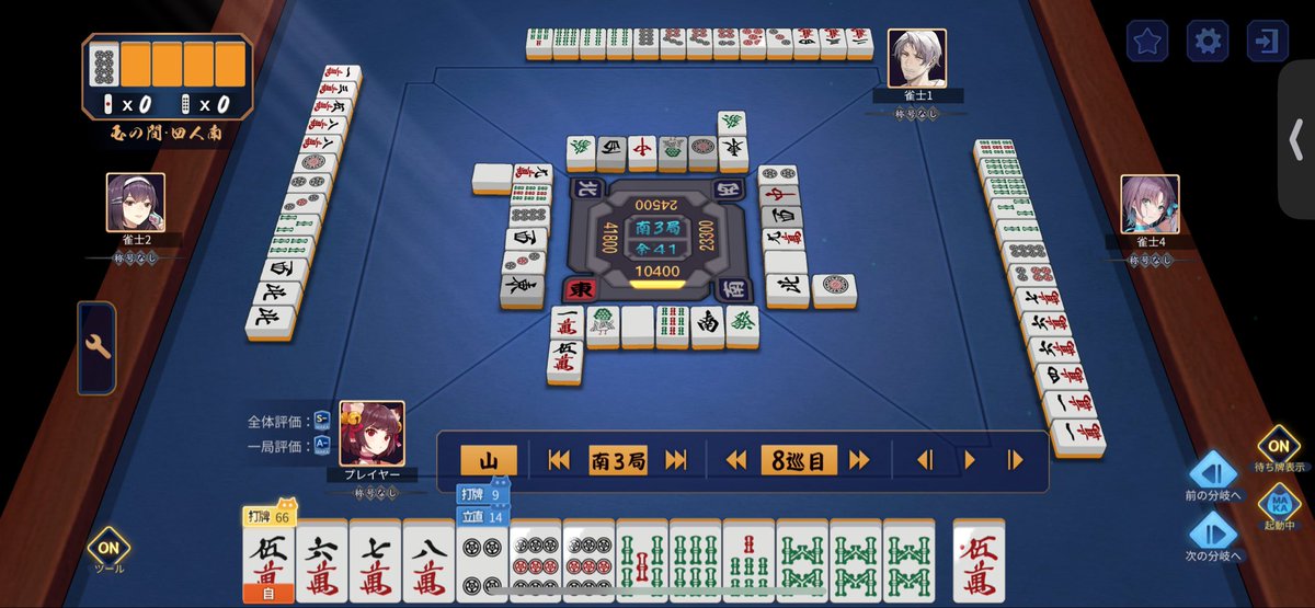 松尾　優翔 tweet media