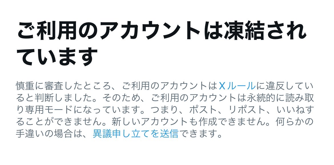 なち tweet media