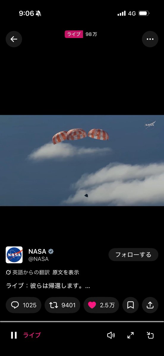 お〜にた tweet media