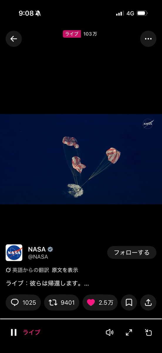 お〜にた tweet media