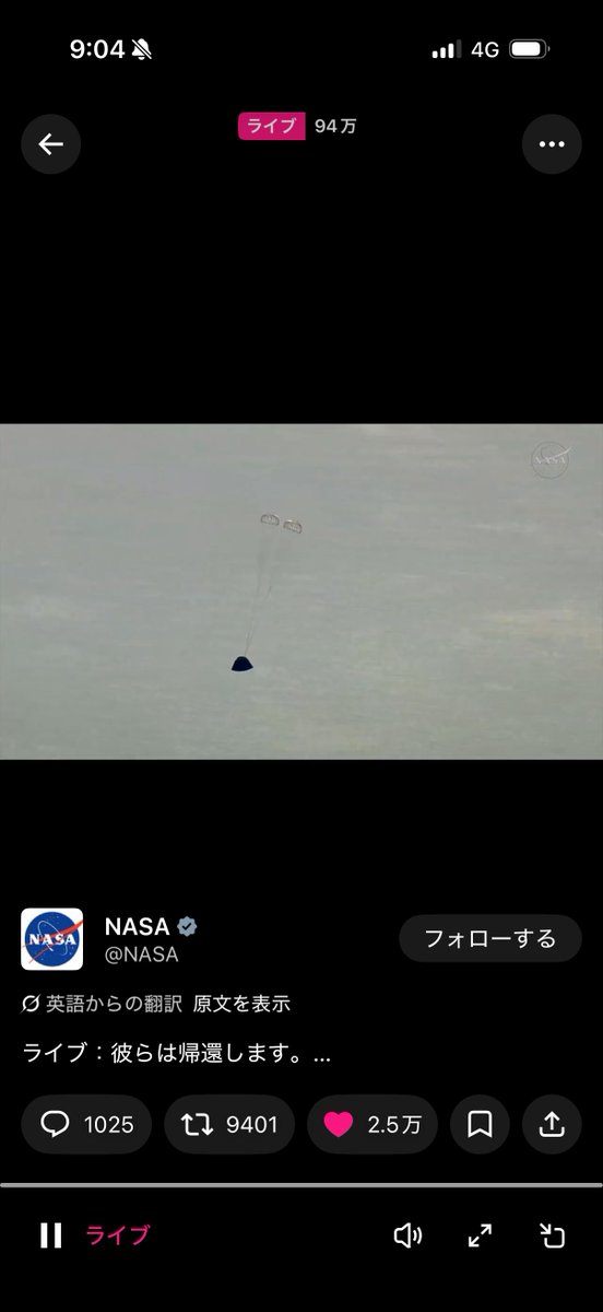 お〜にた tweet media