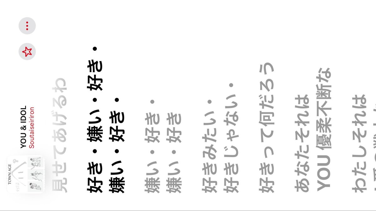 떠랑둥이👑 tweet media