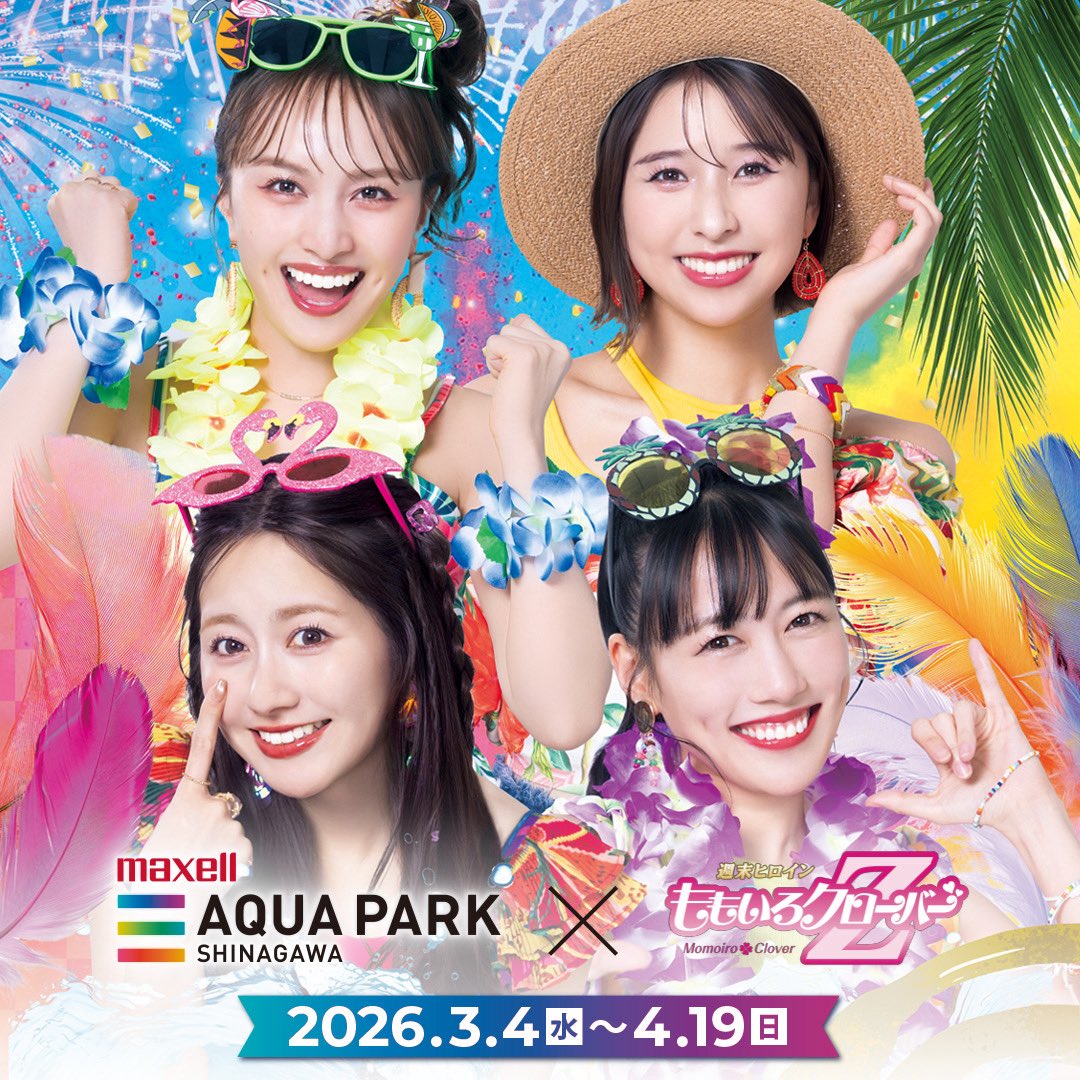 momoclo_king_pr's tweet image. 今日東京は28℃⁉️🙄
びしょびしょになるしかないな🔫💦
￣￣￣＼(￣￣￣￣￣￣

◤マクセル アクアパーク品川🪼 ×
     #ももクロ #夏のバカ騒ぎ 2025🗿◢

コラボドルフィンパフォーマンス
『Splash!!!!イルカとバシャ騒ぎ』🐬
でバシャ騒ぎしようｯ🫧

👀詳細
aqua-park.jp/aqua/momoirocl…

@_aquapark_