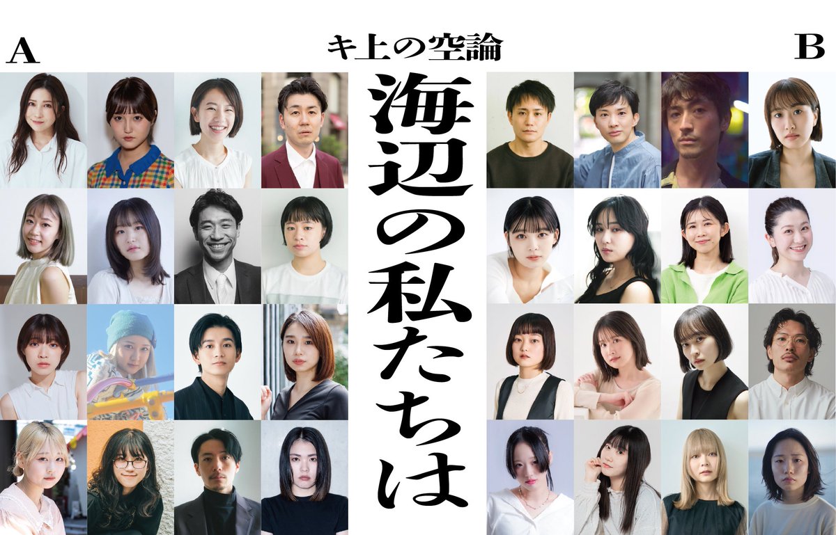 キ上の空論 tweet media