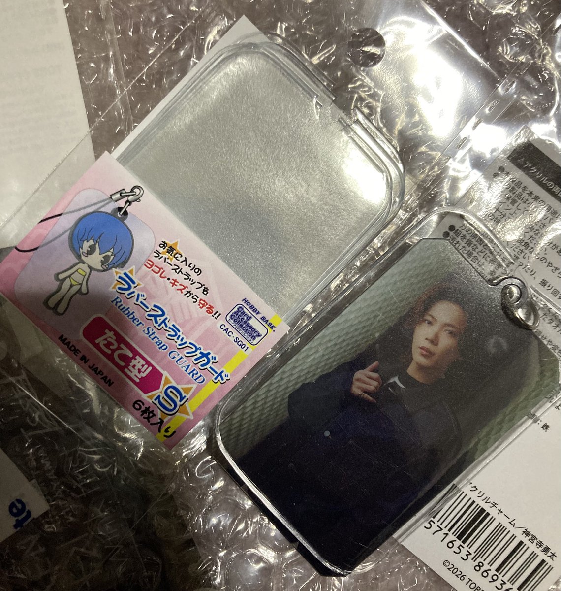 kpru_p's tweet photo. ありがとう、SNSのお知恵。

4月からの異動で職場から5分にアニメイトがある幸せ。
ただ、通勤路だから職場の人に見つかる危険性🤭
売り切れてるところもあるって見たけど…田舎だから穴場なんですかね💦 https://t.co/40Itmqo1ey
