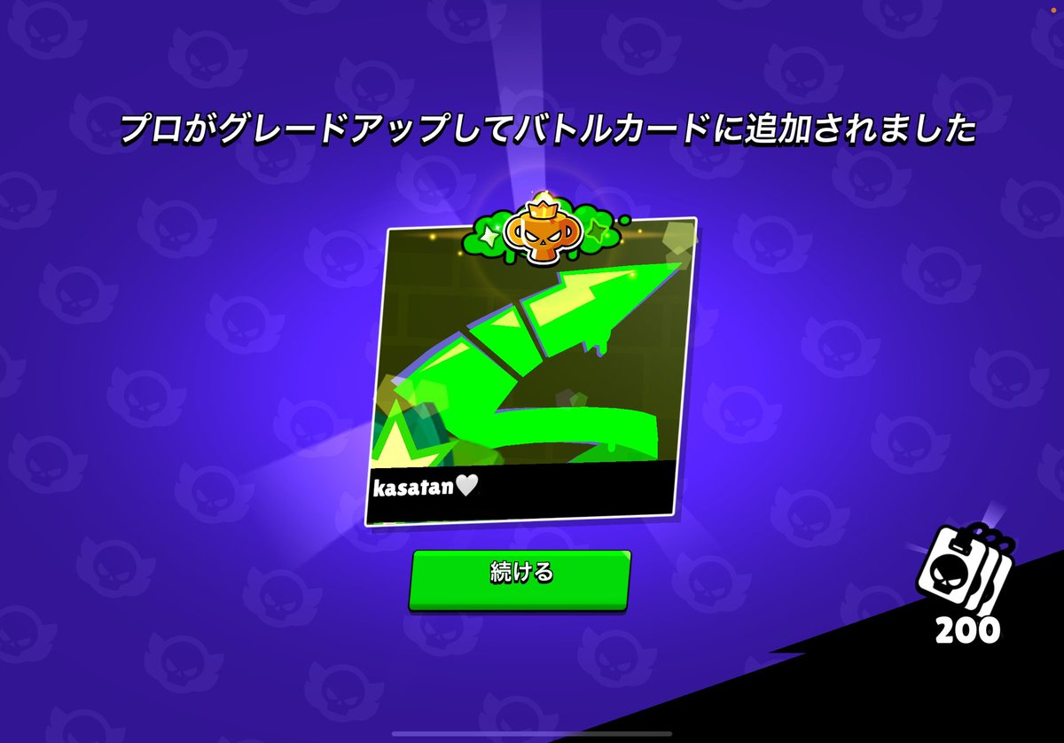 かさたん@代行募集 tweet media