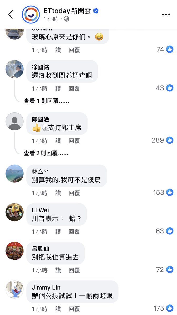 上官亂 tweet media