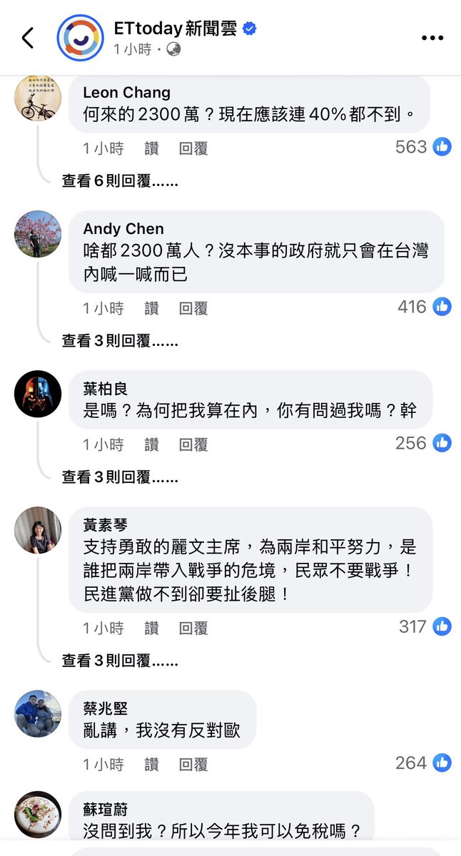 上官亂 tweet media