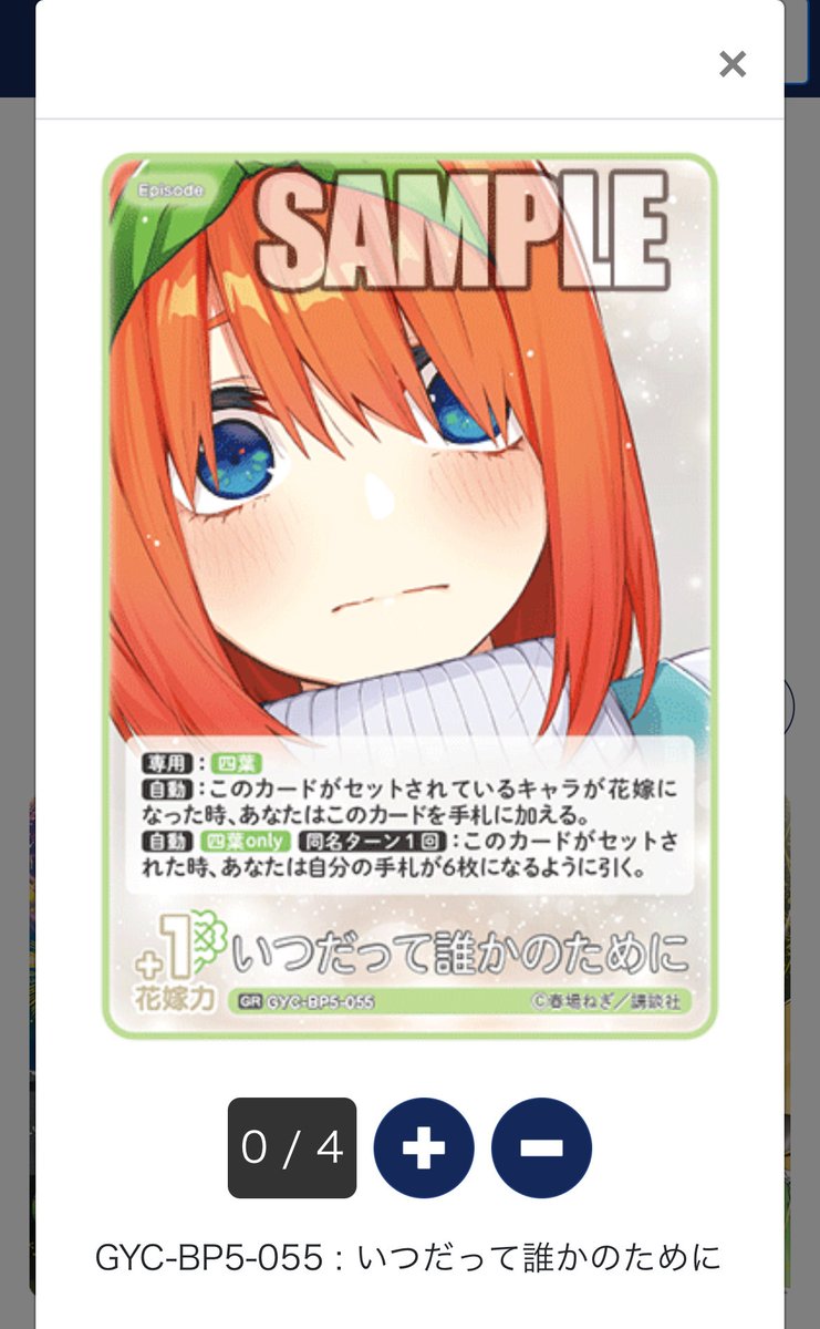 みらい🦋 tweet media