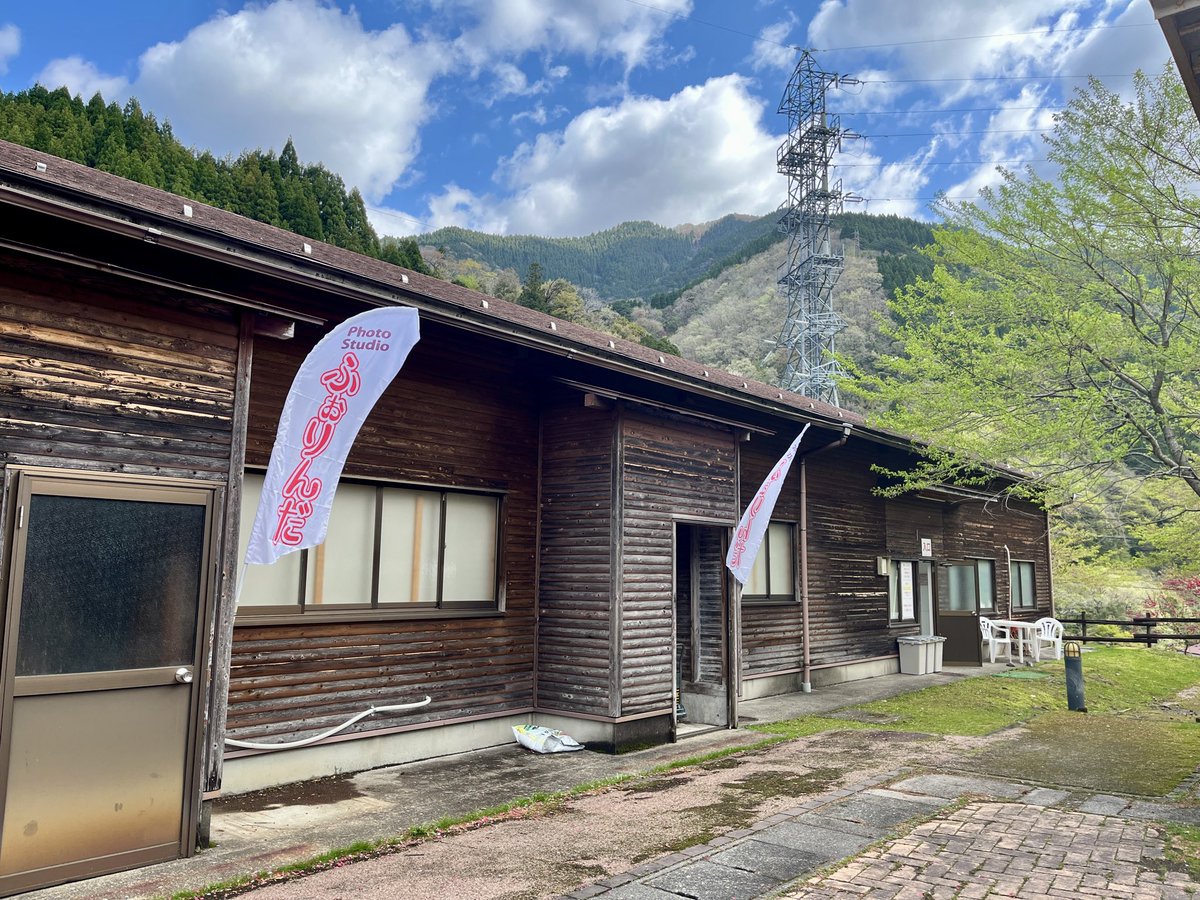 Photo Studio ふぉりんだ tweet media