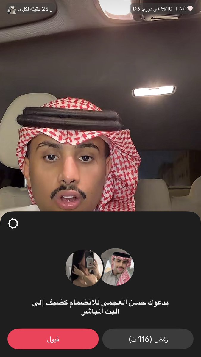 شــوق 🪐 tweet media