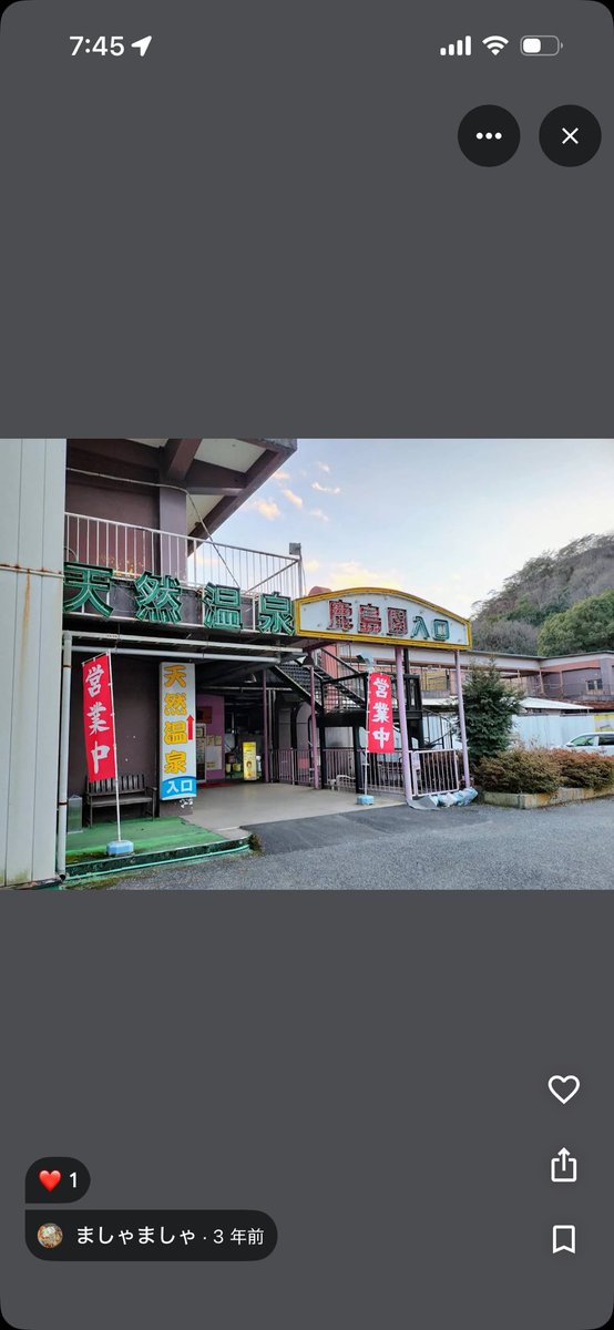 Fat_sam7's tweet photo. 明日はコレなかなかなカオス
足利鹿島園温泉で待ってます。
タオル持参でお越しくださいませ。 https://t.co/CF3FErhLJi