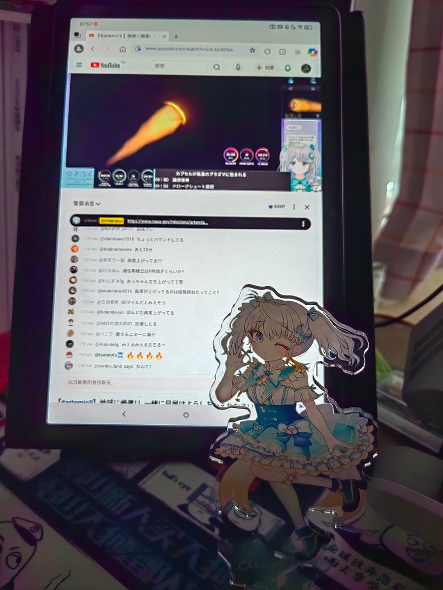 Rak Space Center tweet media