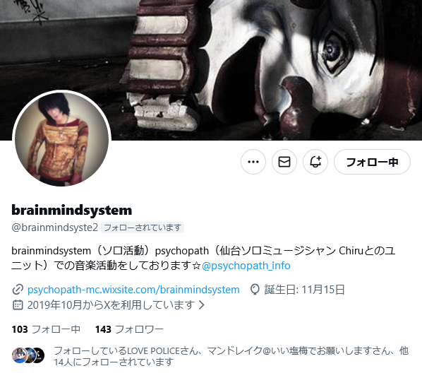 hirokazu_niwa's tweet photo. #brainmindsystem さん(ソロ活動)
#psychopath(仙台ソロミュージシャン
Chiruとのユニット)での音楽活動をしております☆
Gt. #guitar,voice,programing
応援&フォローよろしくお願いします🎸 https://t.co/5wardE8MKQ