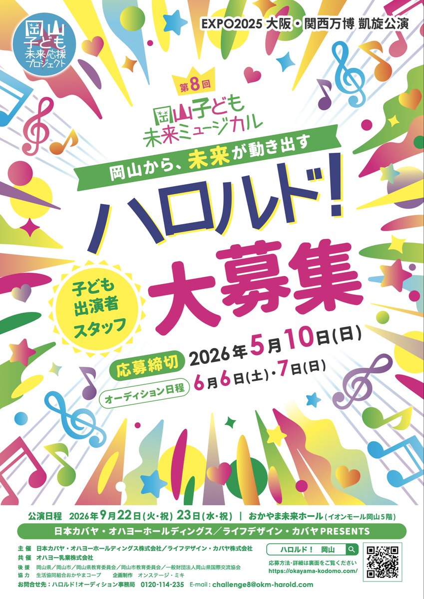 内田智一 tweet media