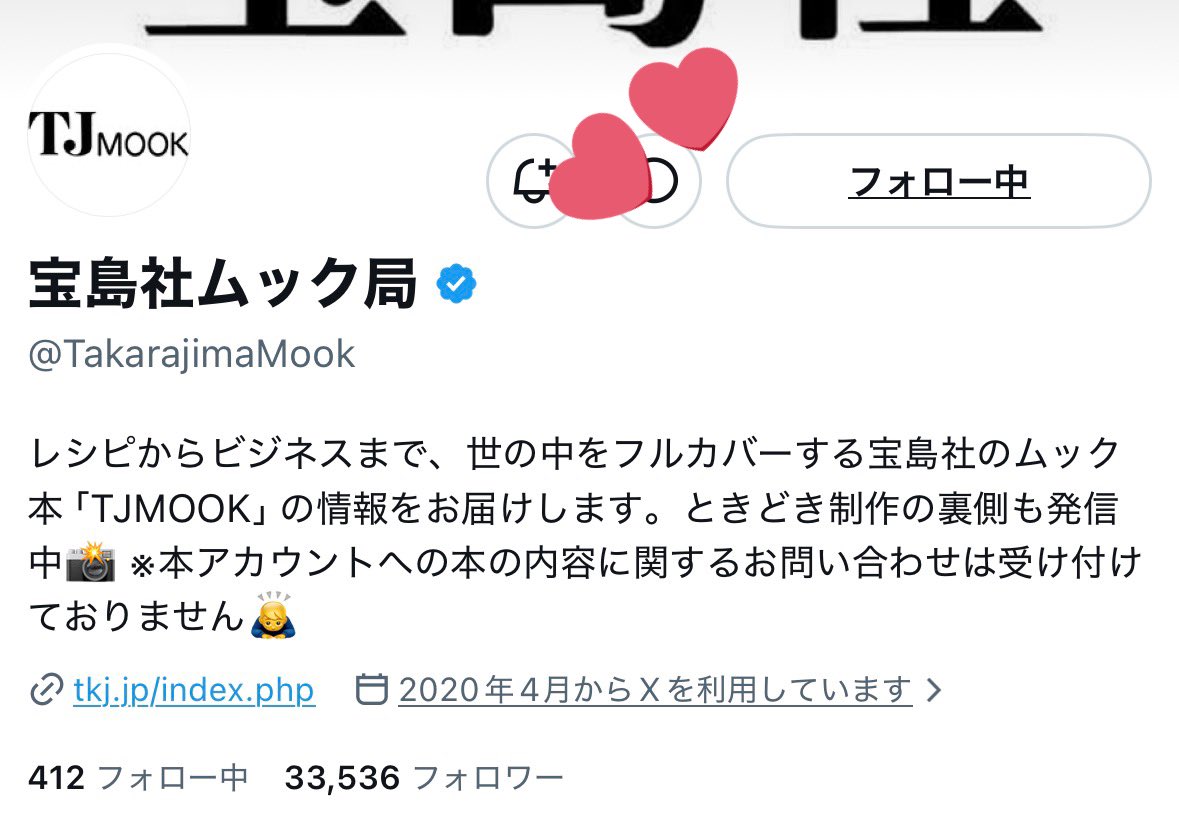 ★☆ tweet media