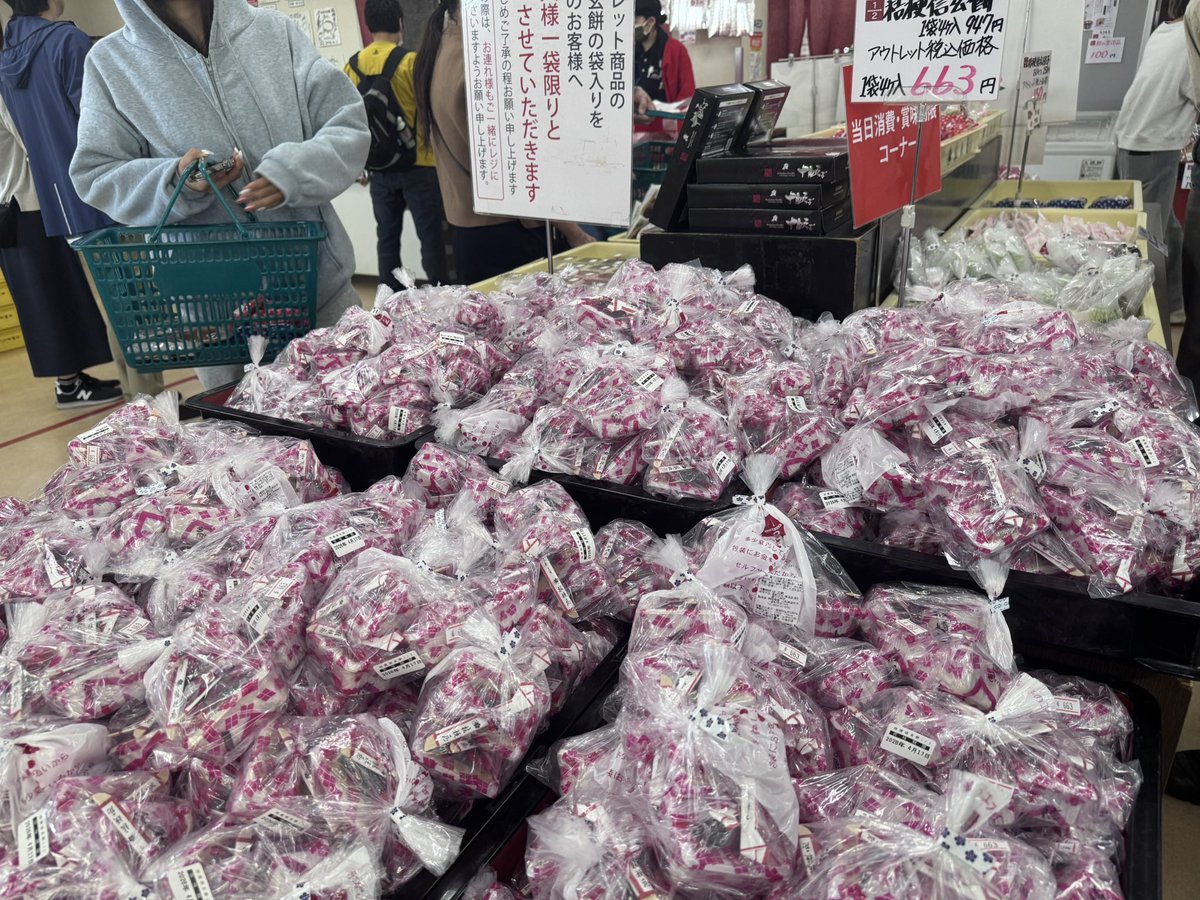 シャビオラ tweet media