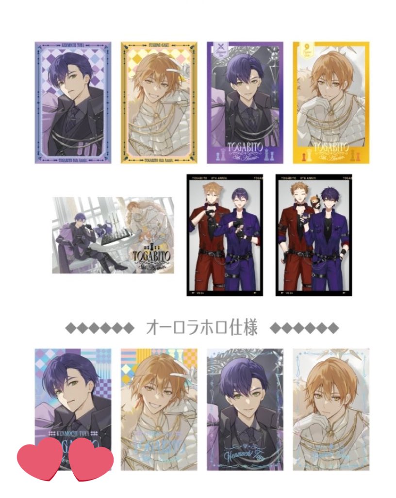 a︎ ✧bio欄確認 tweet media