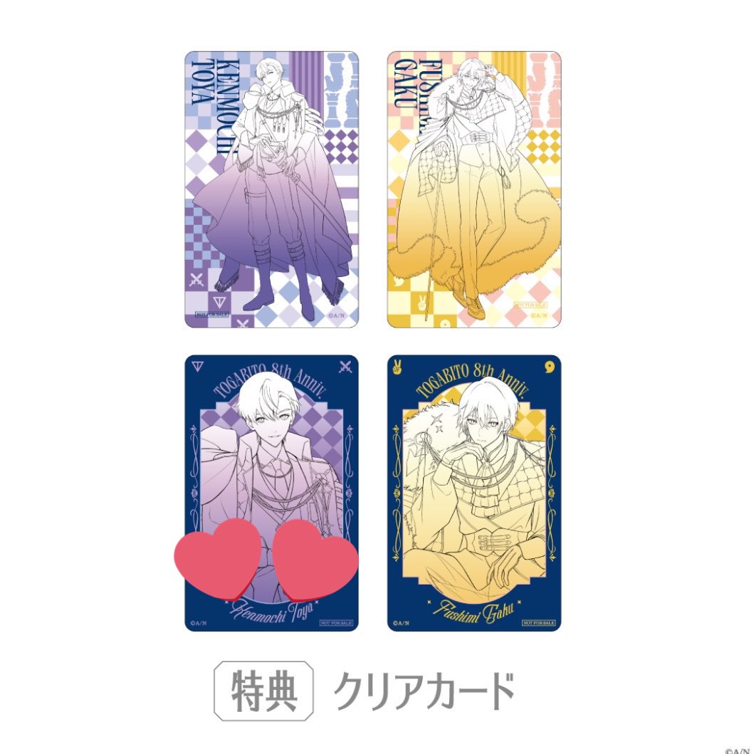 a︎ ✧bio欄確認 tweet media