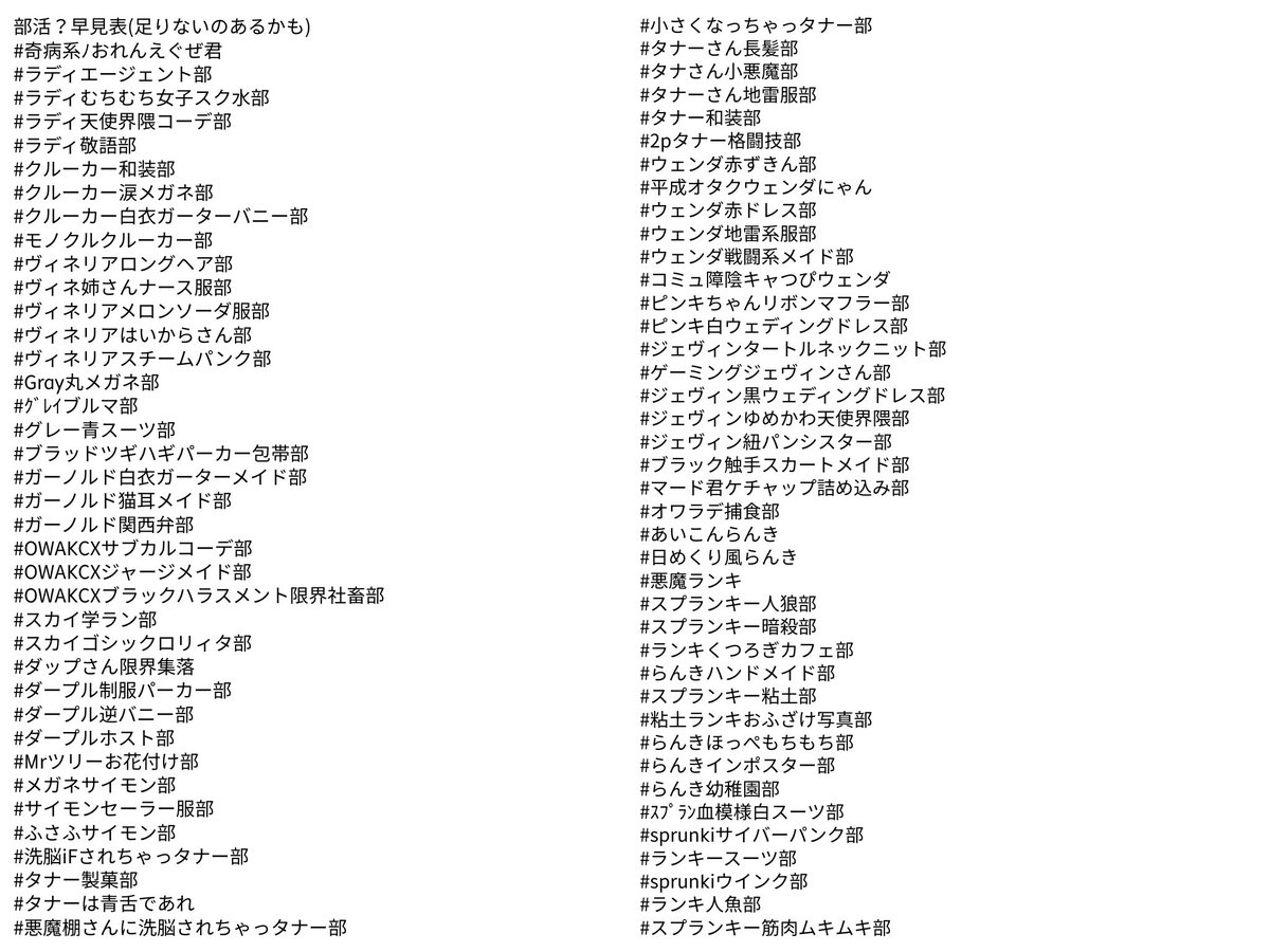 欲望の塊 tweet media