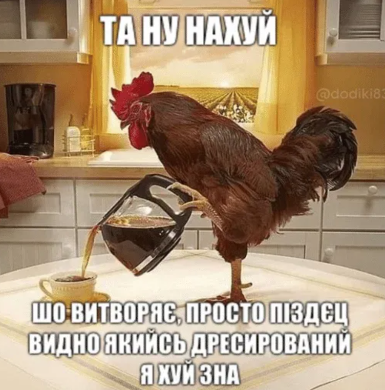 неопізнаний йернящий мужик tweet media