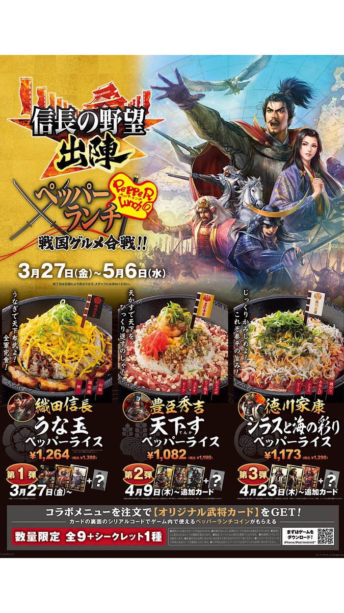 カメイドクロック【公式】 tweet media