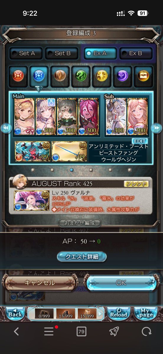 Papitaro06's tweet photo. 250hell フ��オート
この速度なら満足だな
#グラブル https://t.co/D8qo7yHdzs