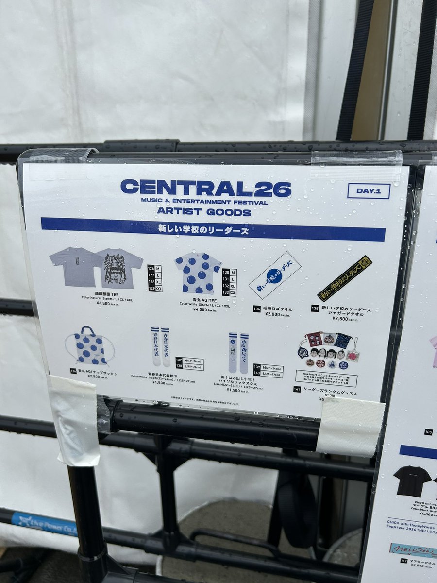 いっちー tweet media