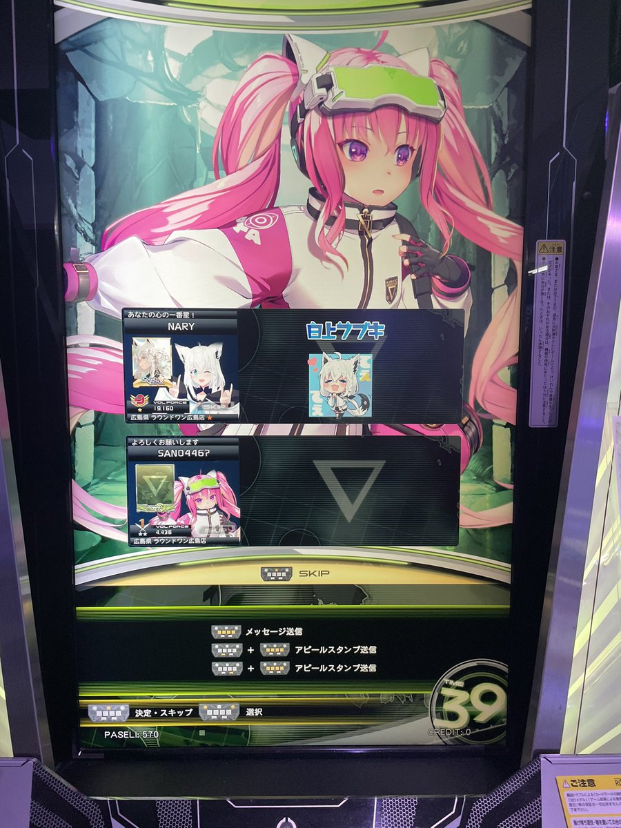 SANOスパイア♌️🎲 tweet media