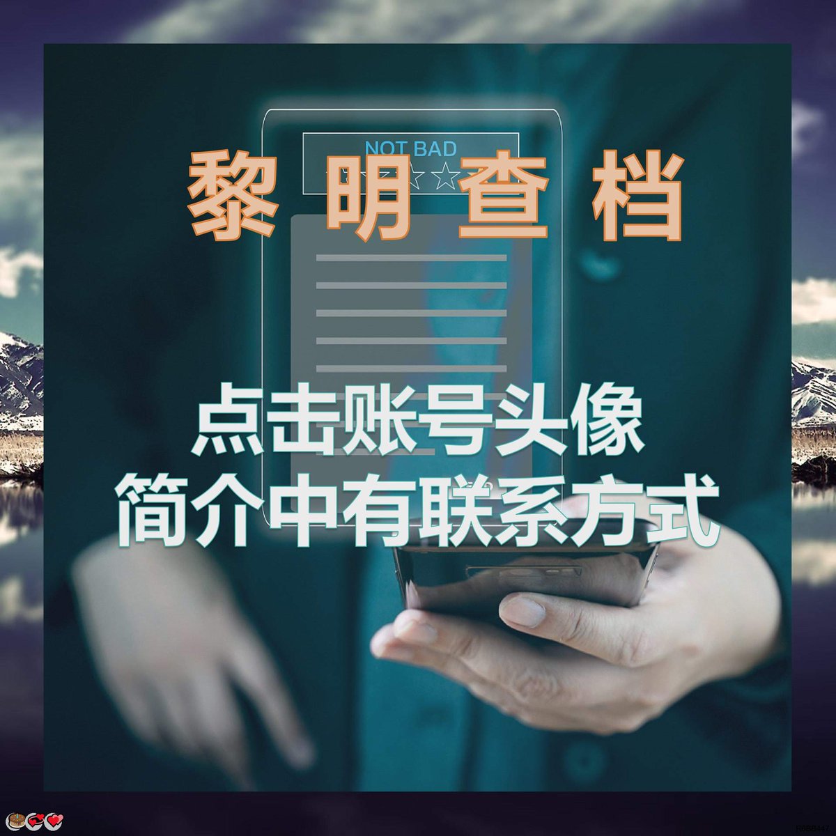 Amanda Stephens tweet media