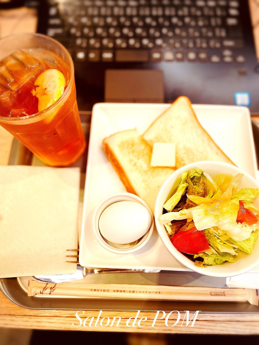 torosalon's tweet photo. PRONTでモーニング☕️
サラダが付いて
ゆでたまごかヨーグルトを選べます✨
僕はゆでたまご🥚
今回は気分転換にレモンティー🍋
第4次モーニングブーム到来です✨
#モーニング
#PRONT https://t.co/JAQG0H5Z8o