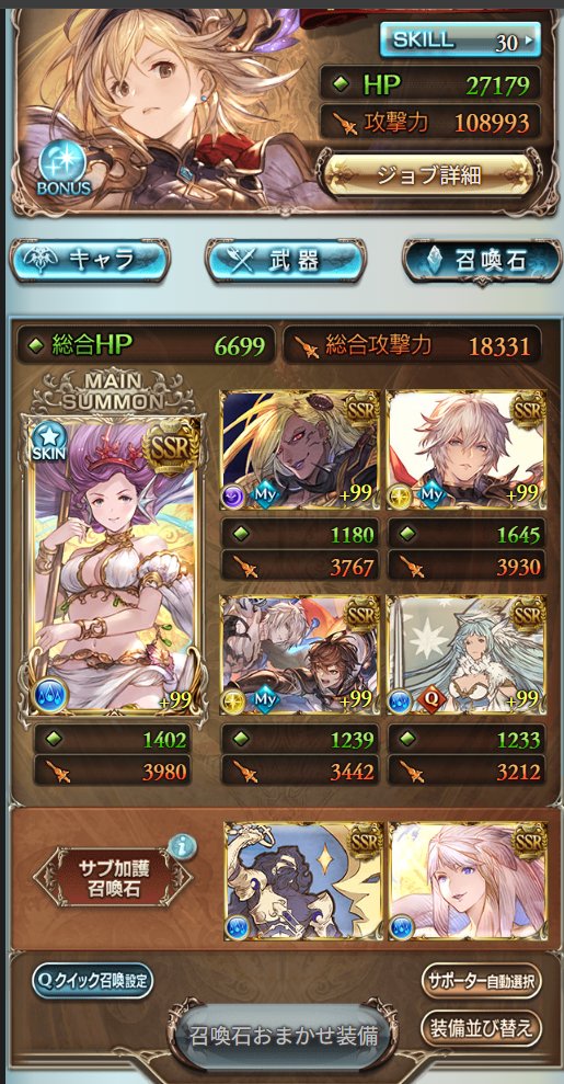 ふたなり園児 tweet media