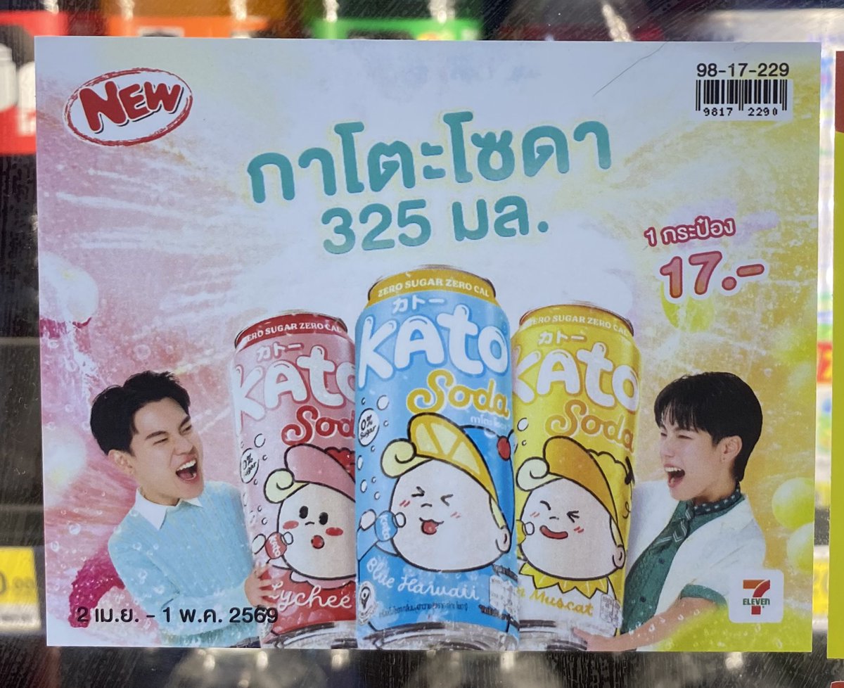 แมวเตื่อย :(: ⚠️ tweet media